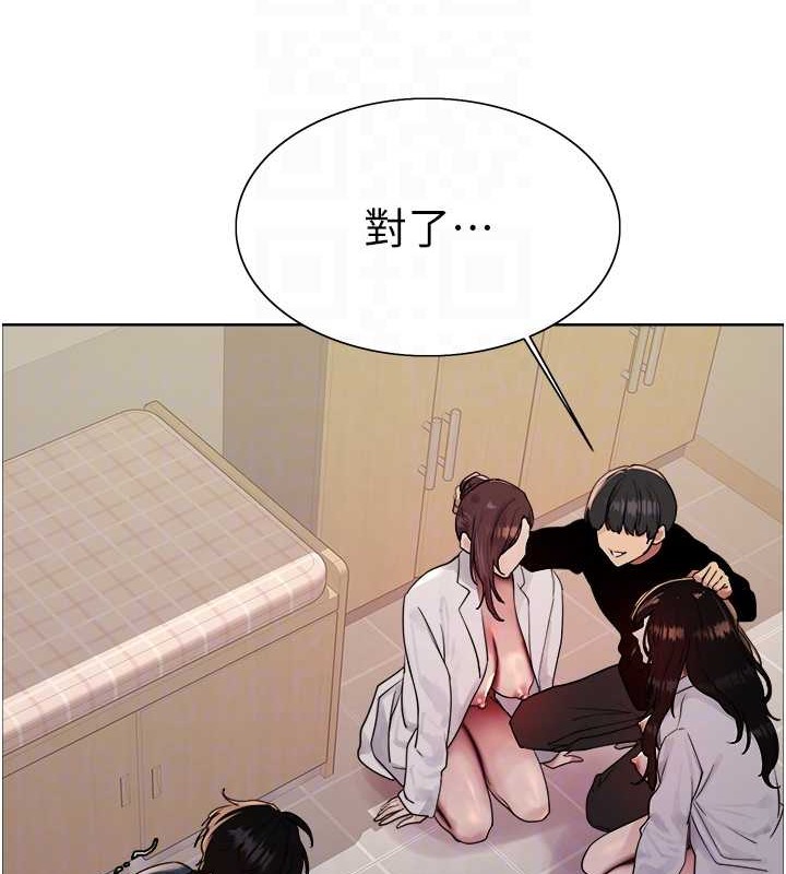 32P - 色轮眼