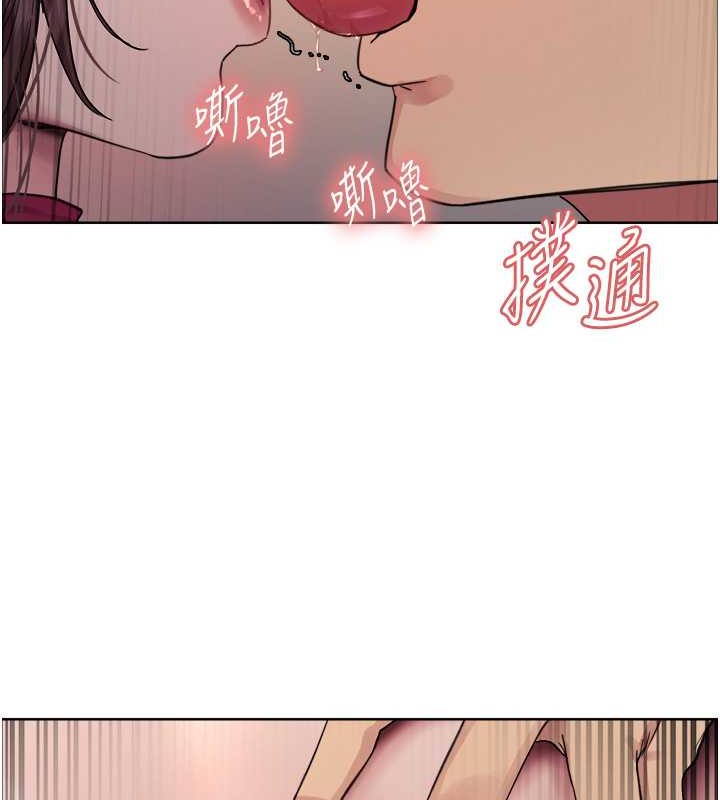 42P - 色轮眼
