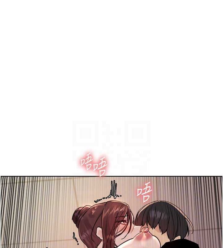 44P - 色轮眼