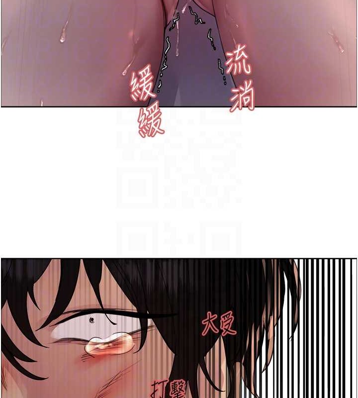 46P - 色轮眼