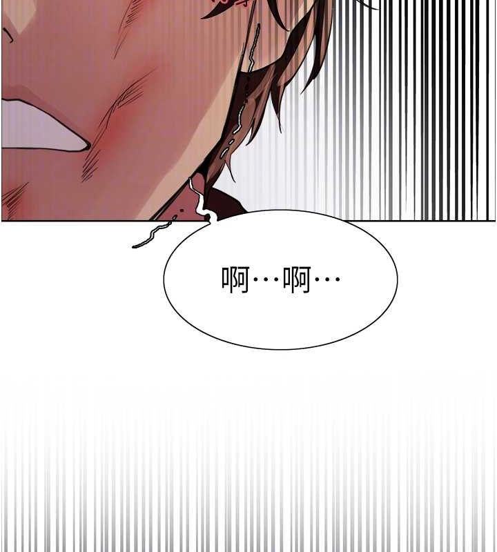 47P - 色轮眼