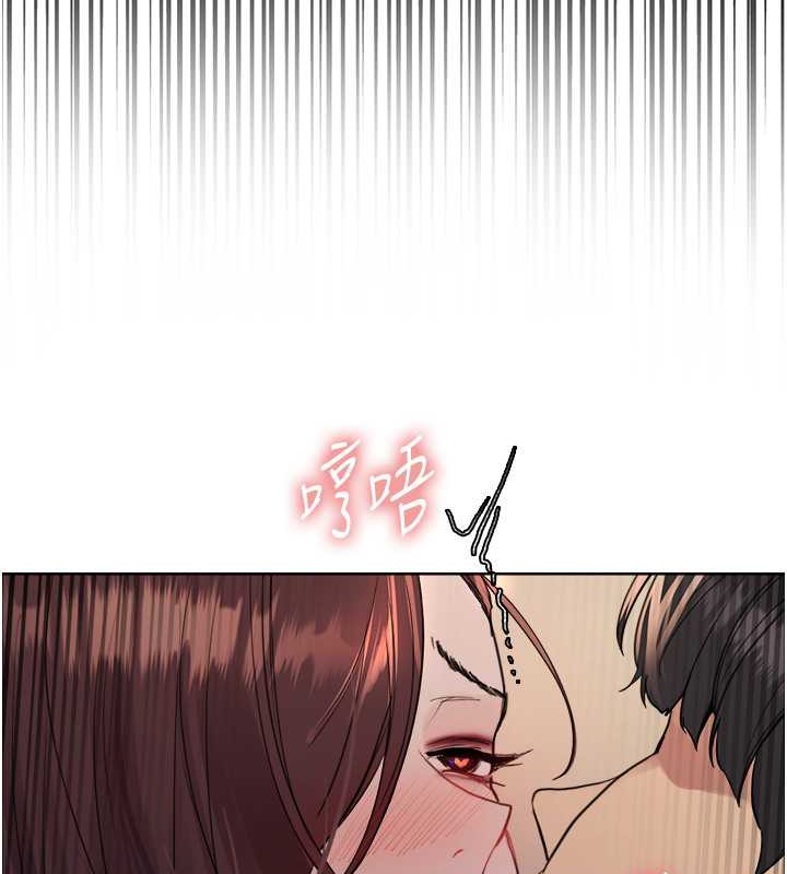 49P - 色轮眼
