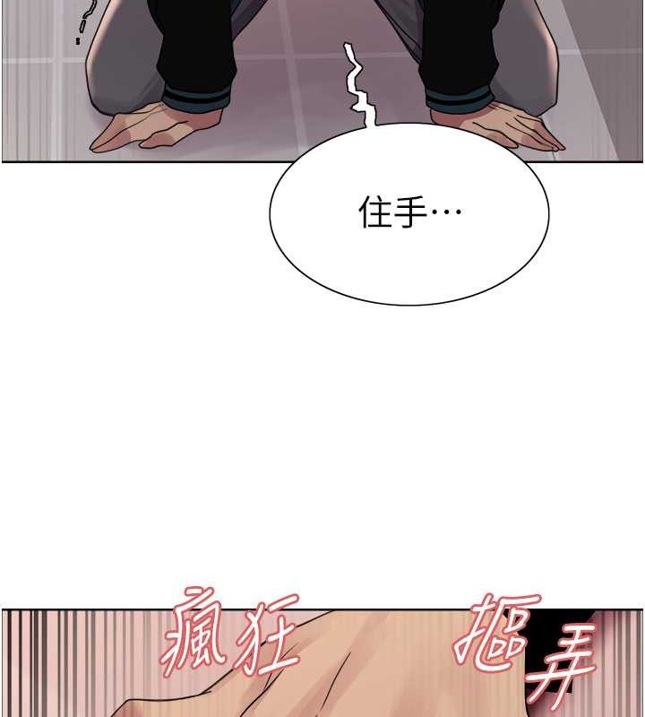 52P - 色轮眼