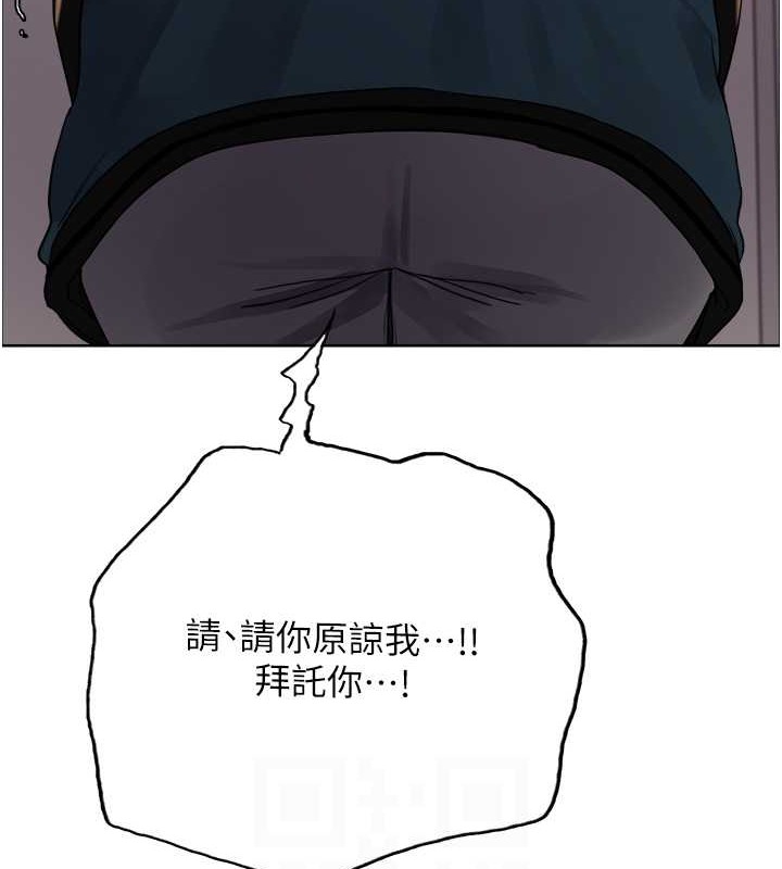 58P - 色轮眼