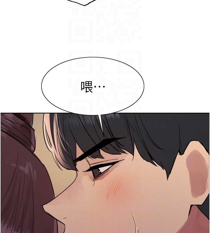 59P - 色轮眼