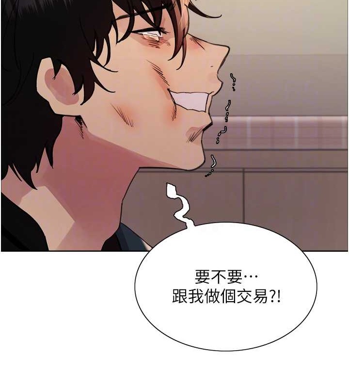 61P - 色轮眼