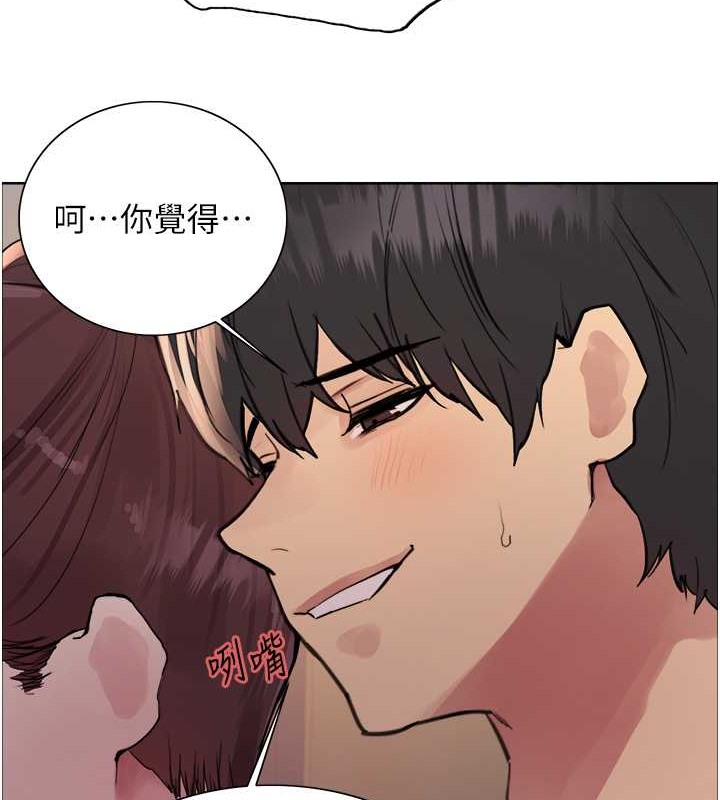 67P - 色轮眼