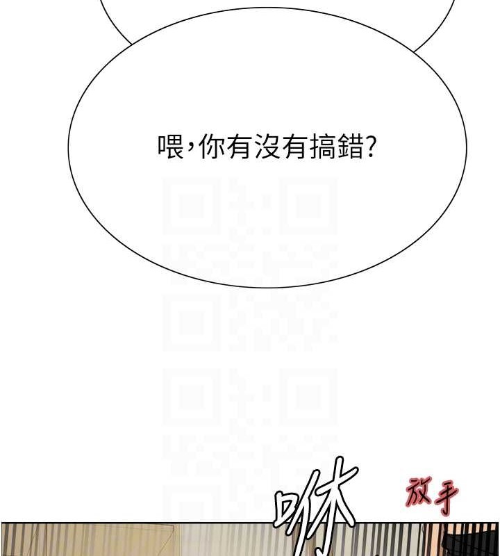 72P - 色轮眼