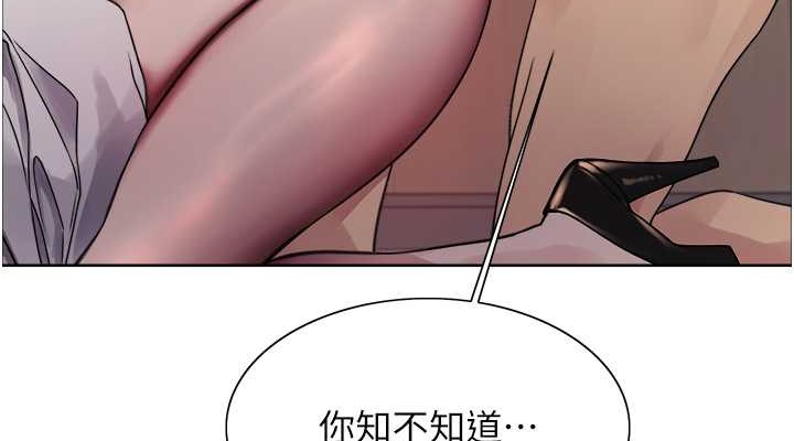 76P - 色轮眼