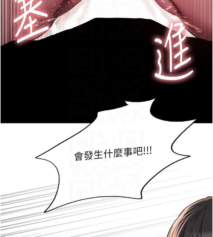 86P - 色轮眼