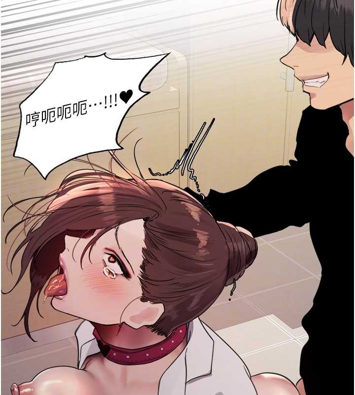 87P - 色轮眼