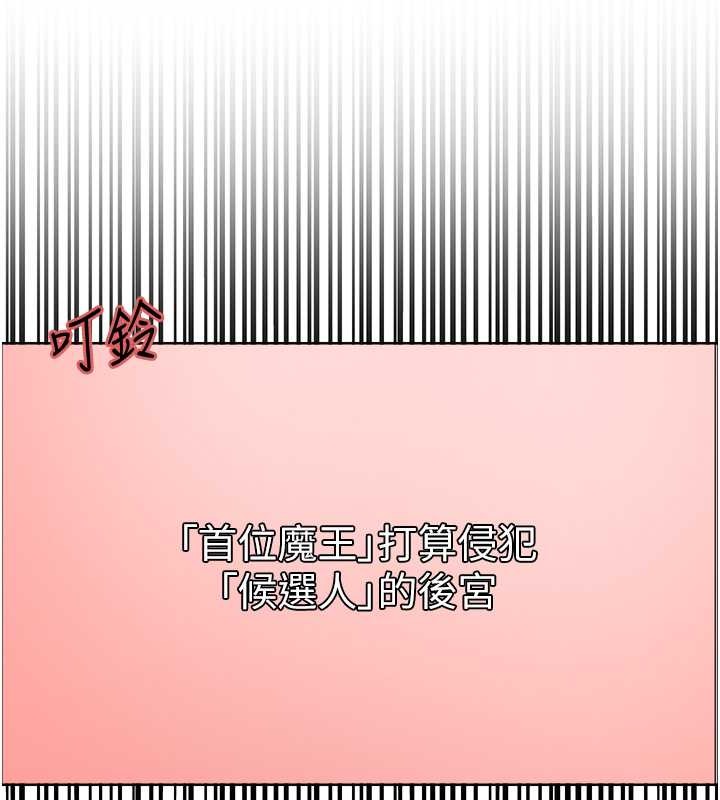 89P - 色轮眼