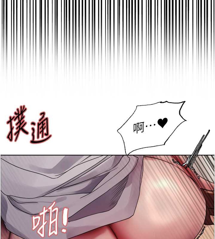 90P - 色轮眼