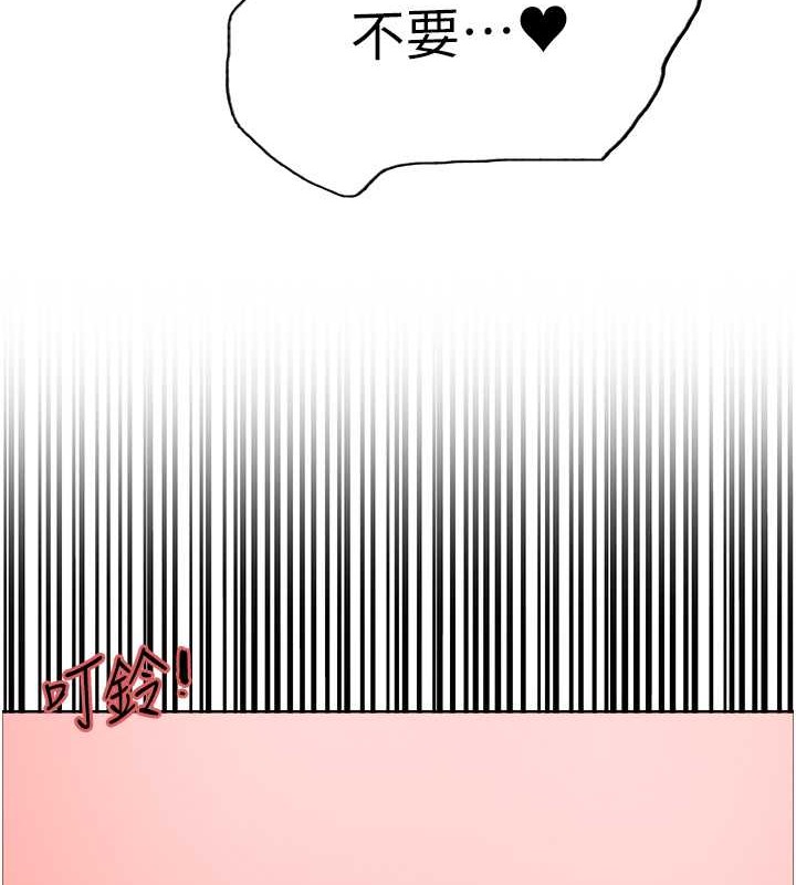 95P - 色轮眼