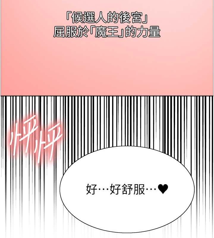 96P - 色轮眼