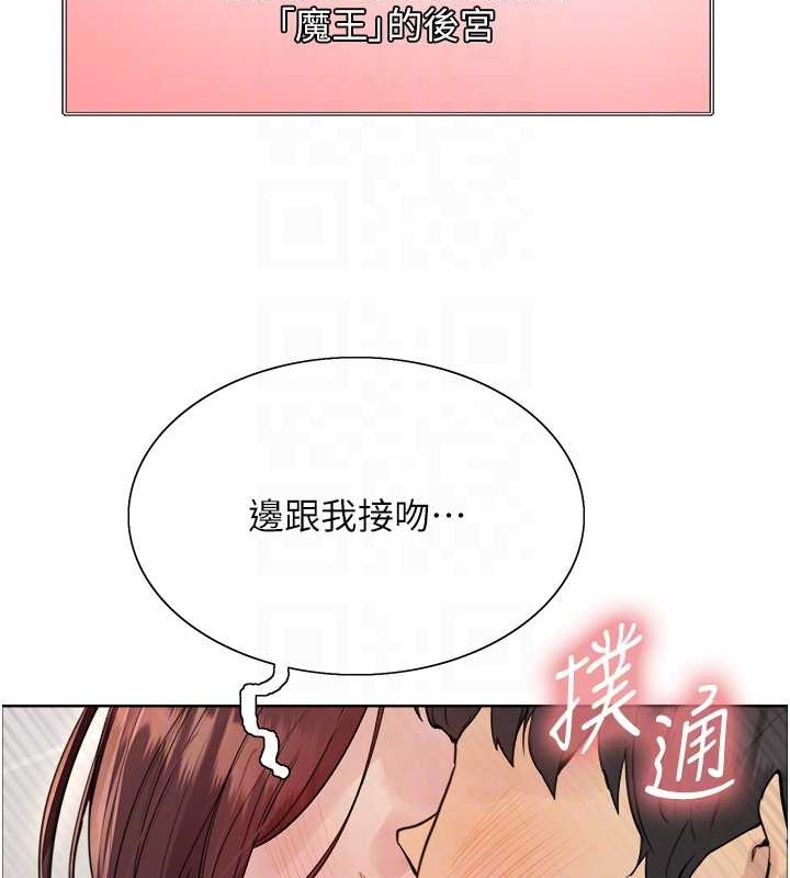 99P - 色轮眼