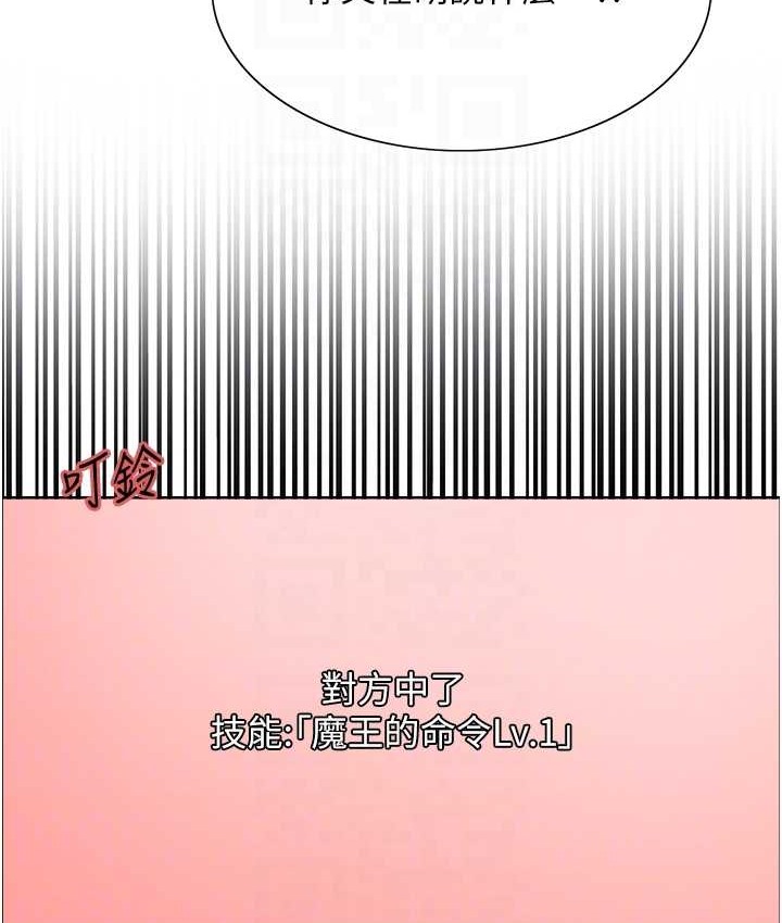 106P - 色轮眼