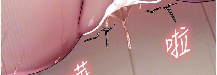 108P - 色轮眼