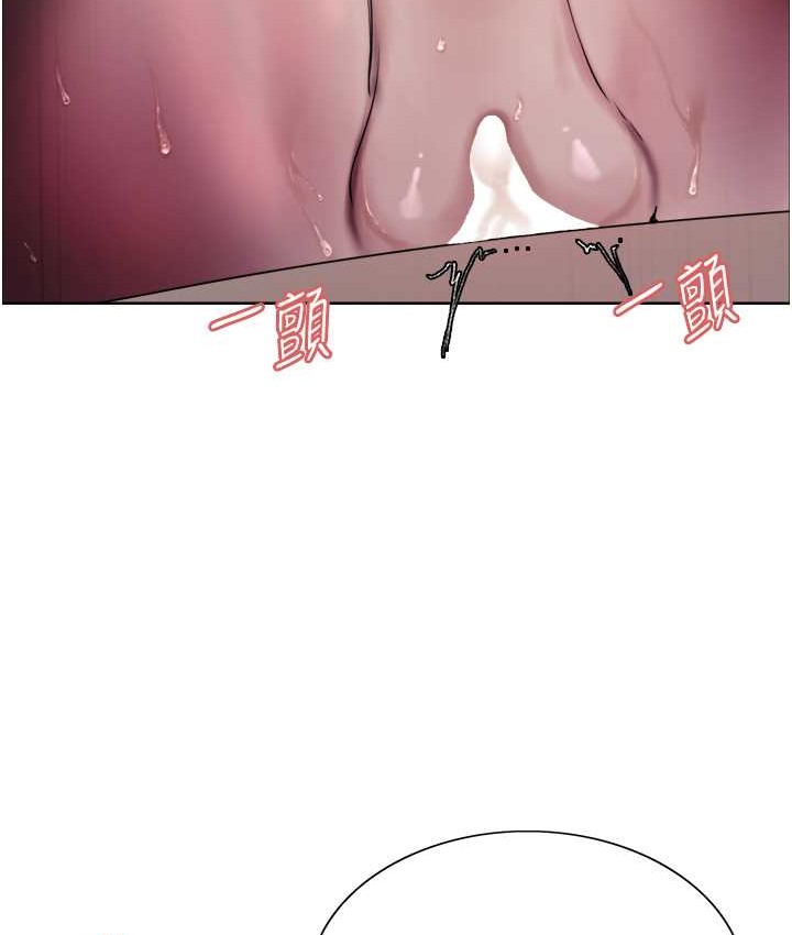 112P - 色轮眼