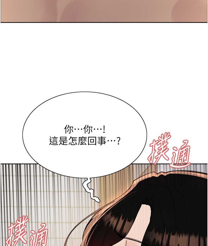 114P - 色轮眼