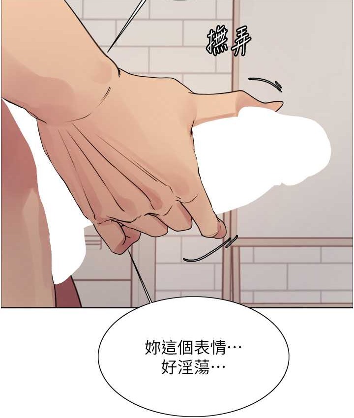 122P - 色轮眼