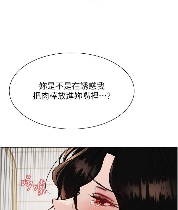 123P - 色轮眼