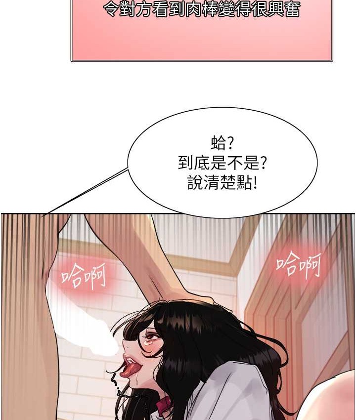 125P - 色轮眼