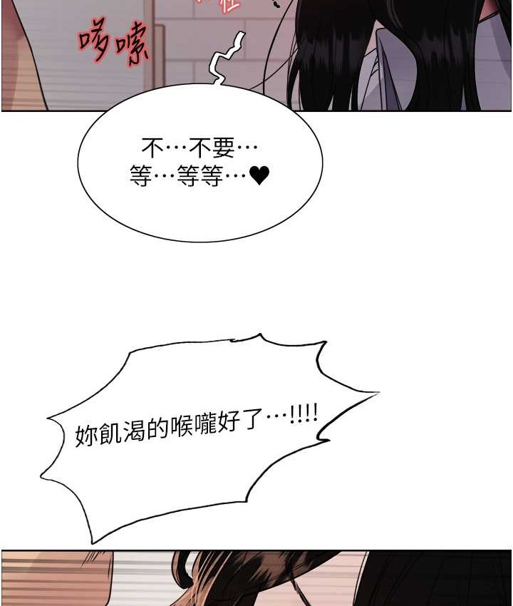 128P - 色轮眼