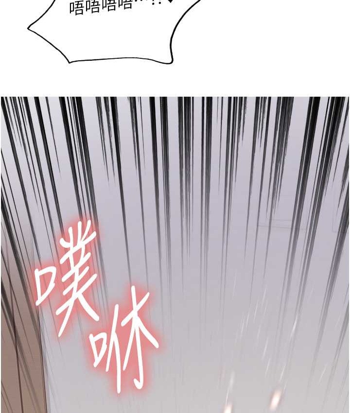 130P - 色轮眼