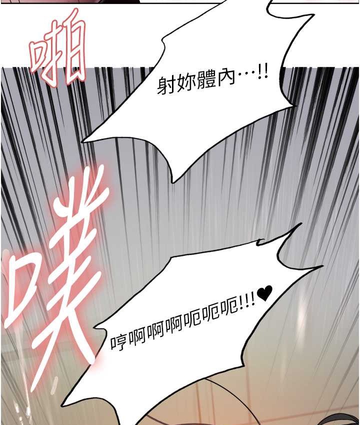 14P - 色轮眼