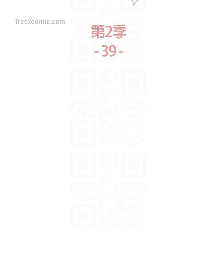 20P - 色轮眼