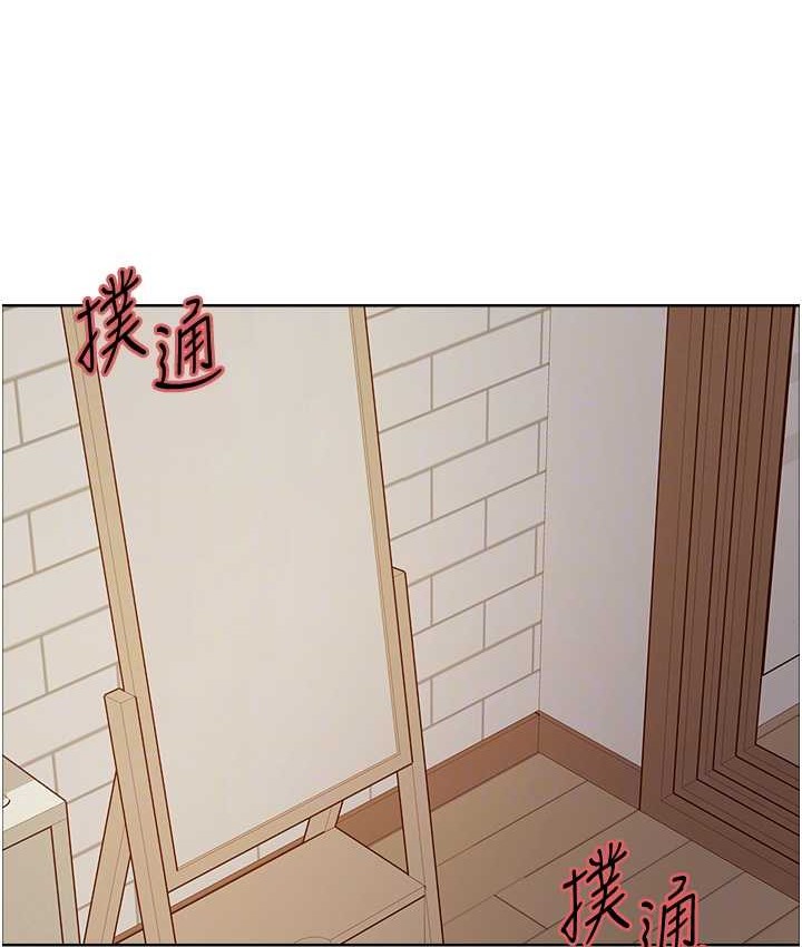 21P - 色轮眼