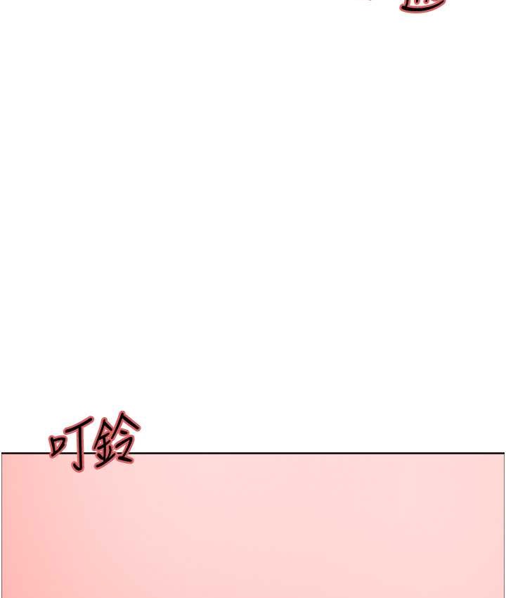 22P - 色轮眼