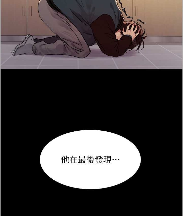 37P - 色轮眼