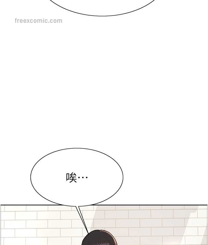 40P - 色轮眼