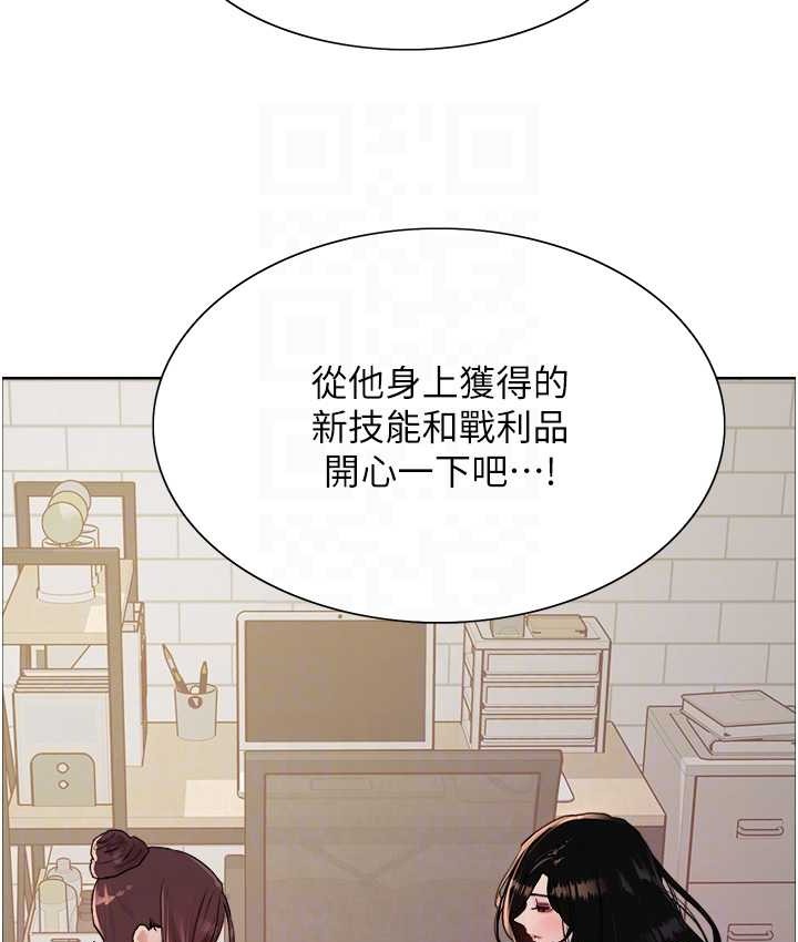 45P - 色轮眼