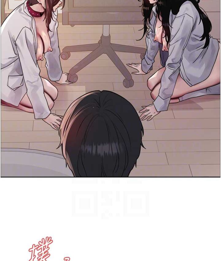46P - 色轮眼
