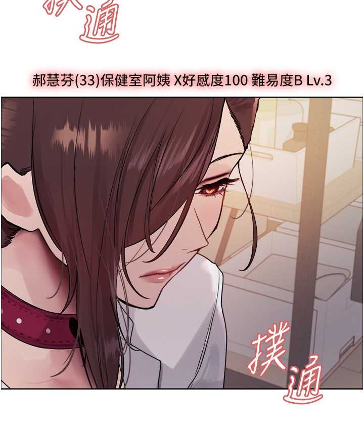 47P - 色轮眼