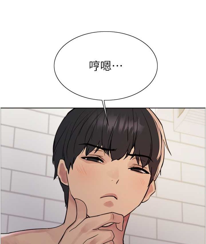 49P - 色轮眼