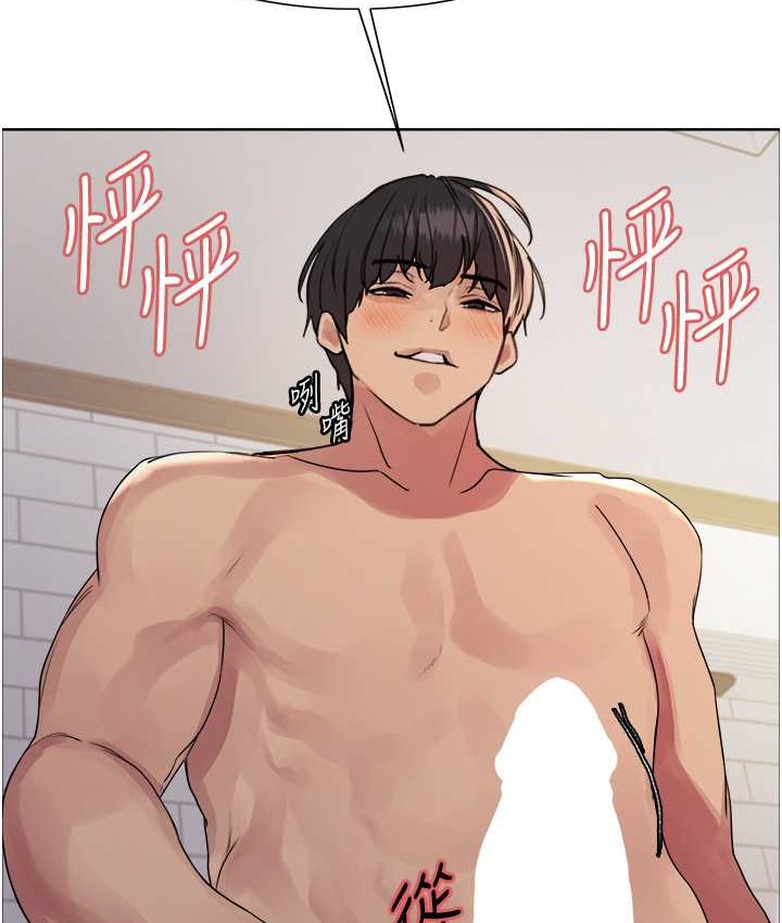 54P - 色轮眼