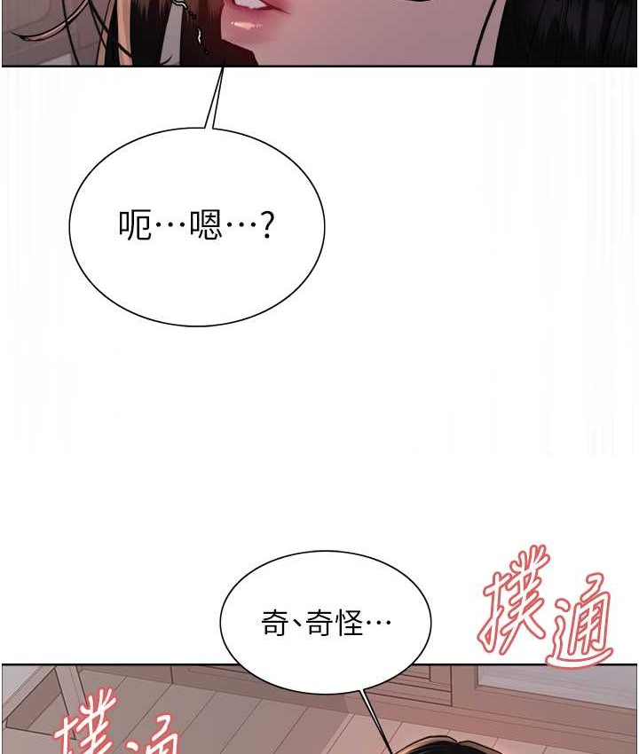 63P - 色轮眼