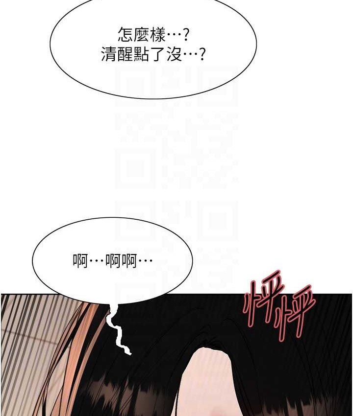 67P - 色轮眼
