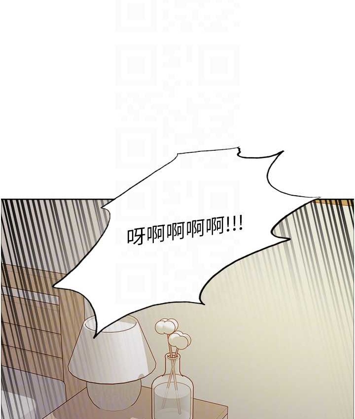 69P - 色轮眼
