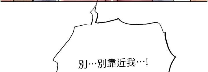 72P - 色轮眼