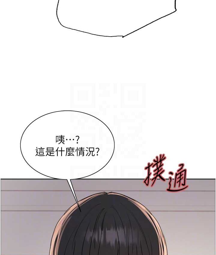 73P - 色轮眼