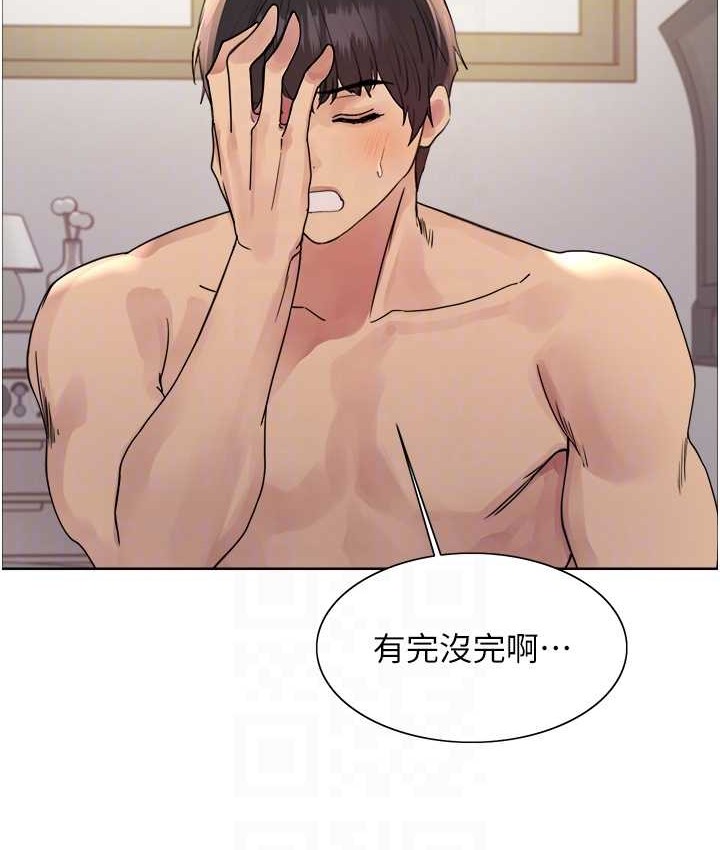 87P - 色轮眼