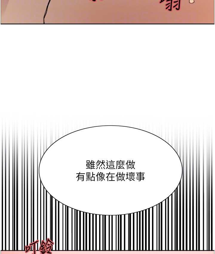 89P - 色轮眼