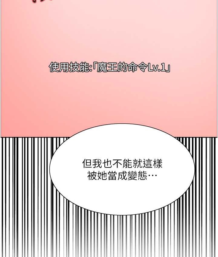 90P - 色轮眼