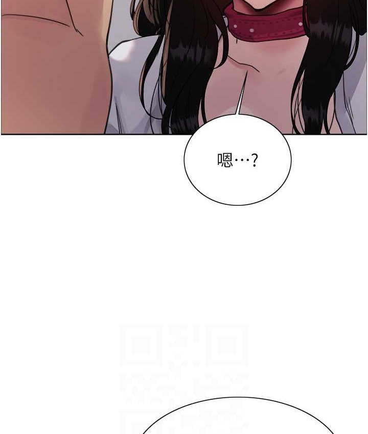 92P - 色轮眼