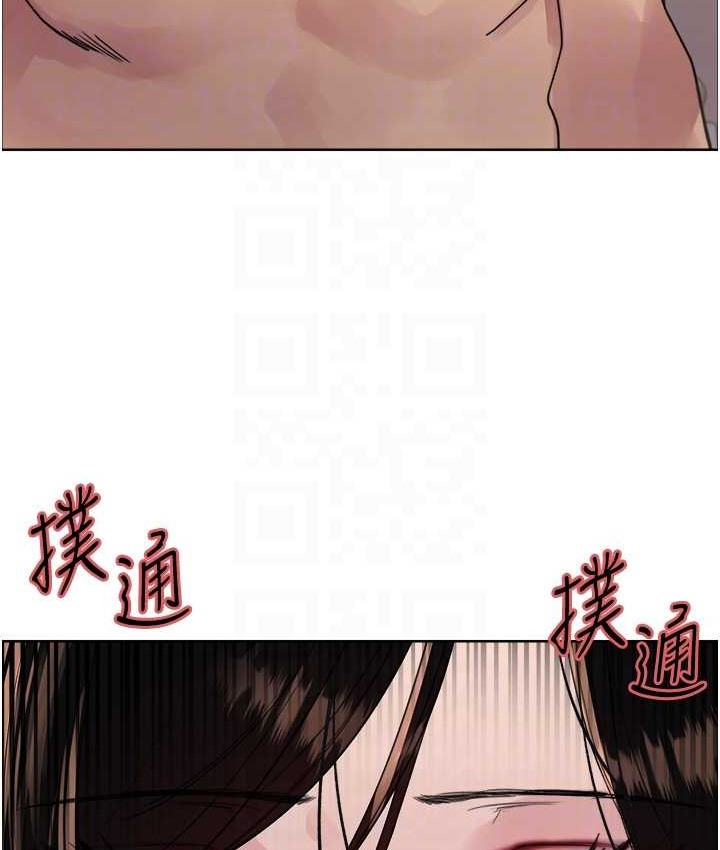 94P - 色轮眼